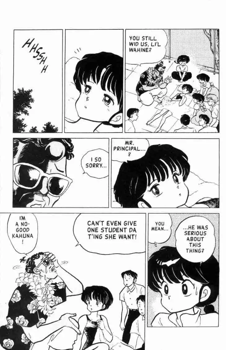 Ranma 1/2 Chapter 140 12